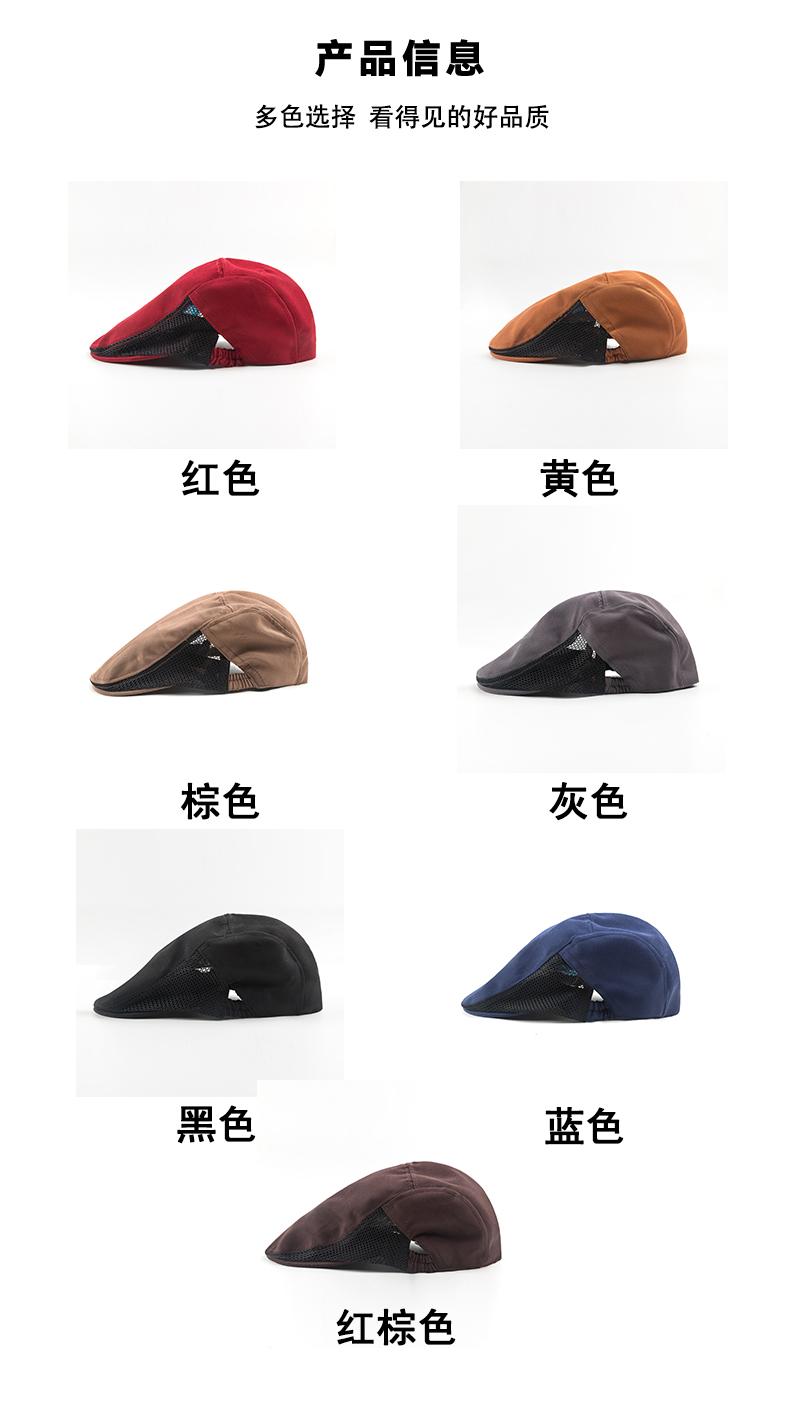 Casual simple and comfortable double-sided waiter mesh cap H01-522