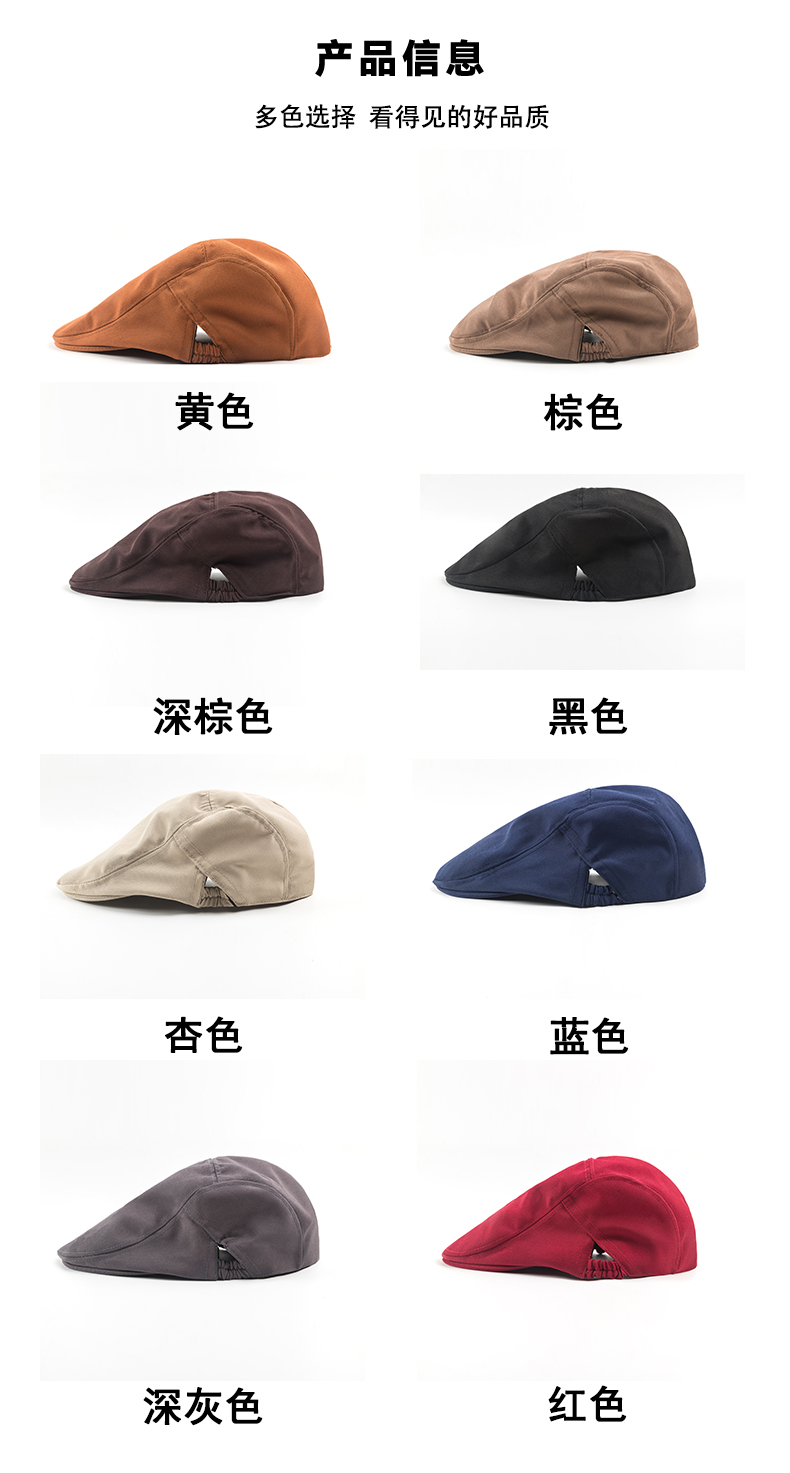 Simple casual double-sided elastic waiter beret H01-523