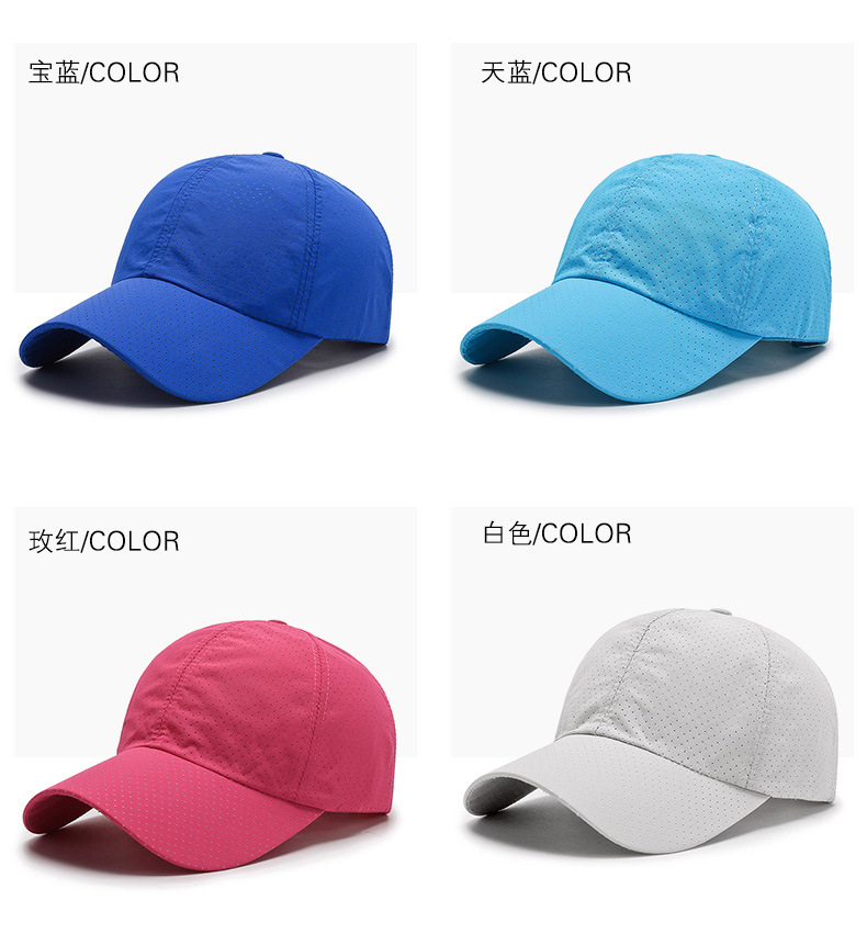 Fashion mesh breathable baseball cap D27-645417409893