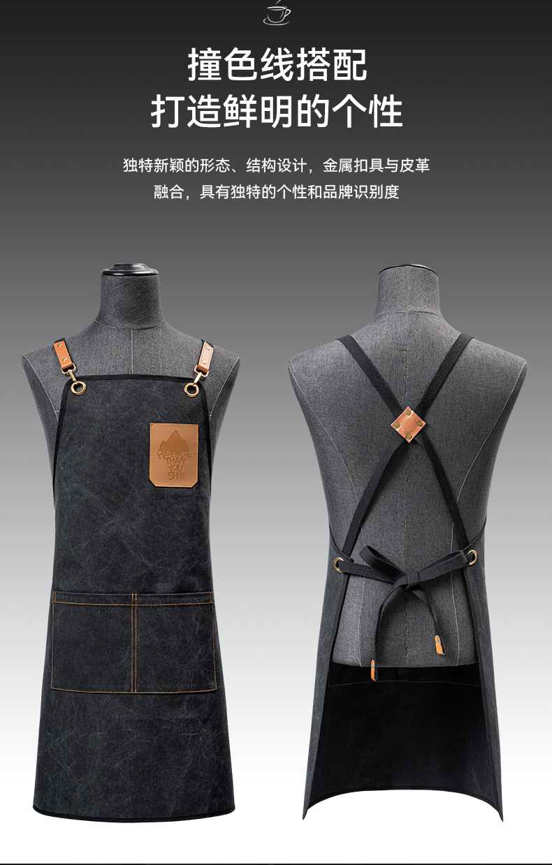 High-end canvas apron H15-F2459