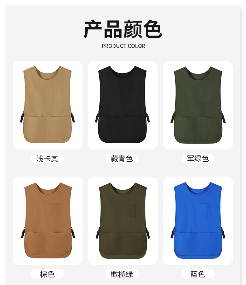 Simple velvet waterproof vest apron CFWQ28