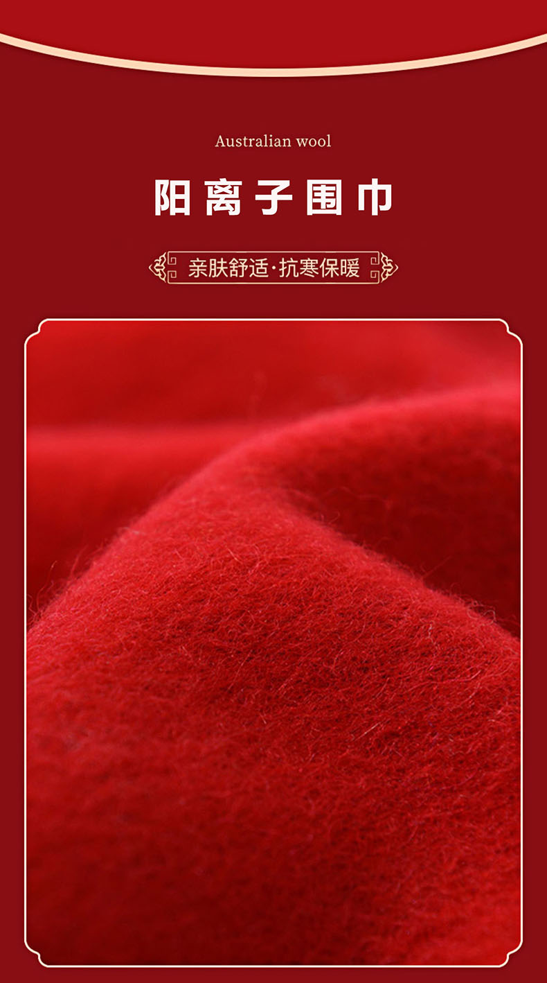 Fine Chinese red logo custom scarf 180-fine Chinese red scarf