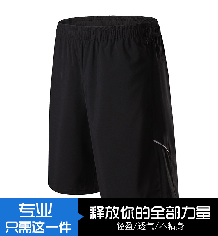 Woven four-way stretch casual sports shorts (default sub-size) GY7-B23017