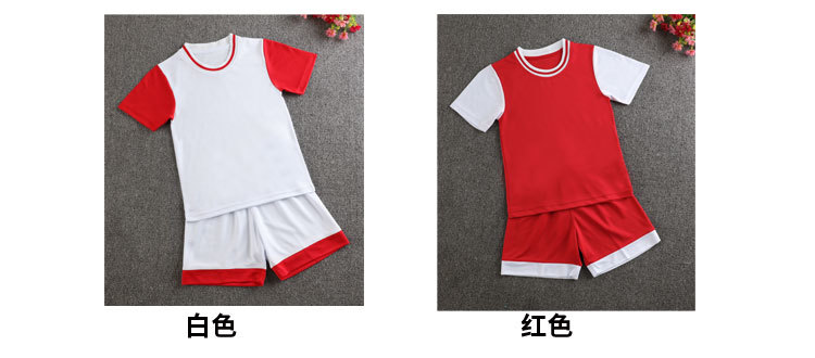 150g quick-drying breathable basketball suit for children/adults GJ4-2100