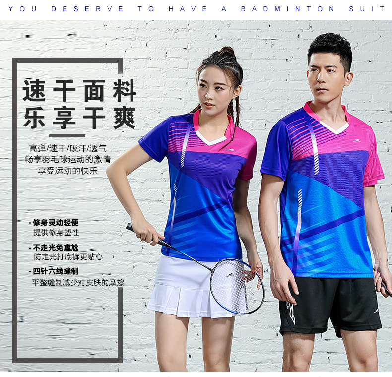 150g quick-drying V-neck sports casual short-sleeved men and women GM2-2618