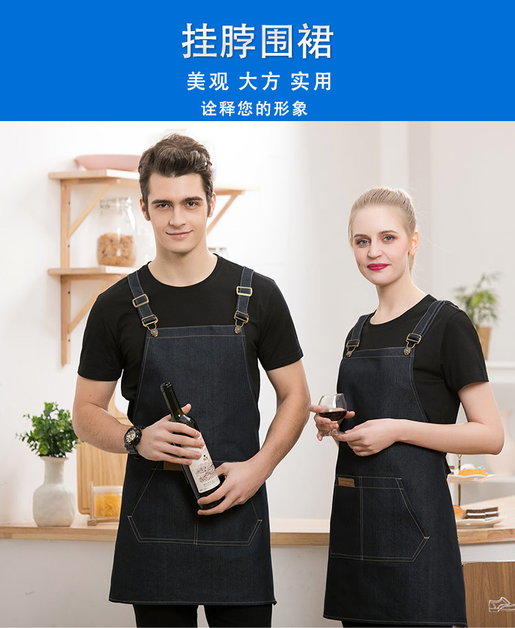 Denim Buckle Kitchen Waterproof Shoulder Apron H01-202