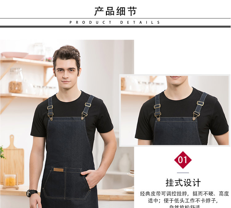 Denim Buckle Kitchen Waterproof Shoulder Apron H01-202