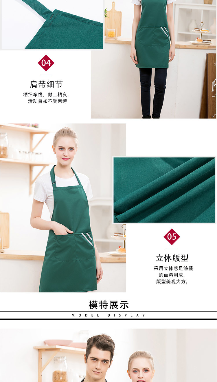 Workwear oblique two-bar milk tea shop waiter halter neck apron H01-204