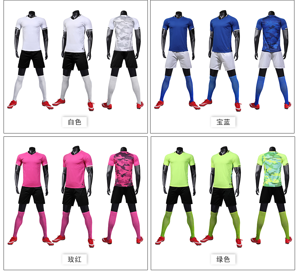 145g sports leisure football training suit men GB14-1901