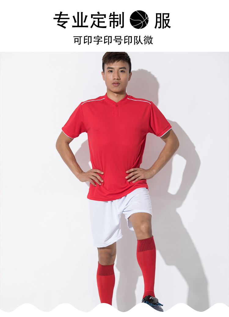 Quick-drying breathable basketball uniform top GJ4-8052