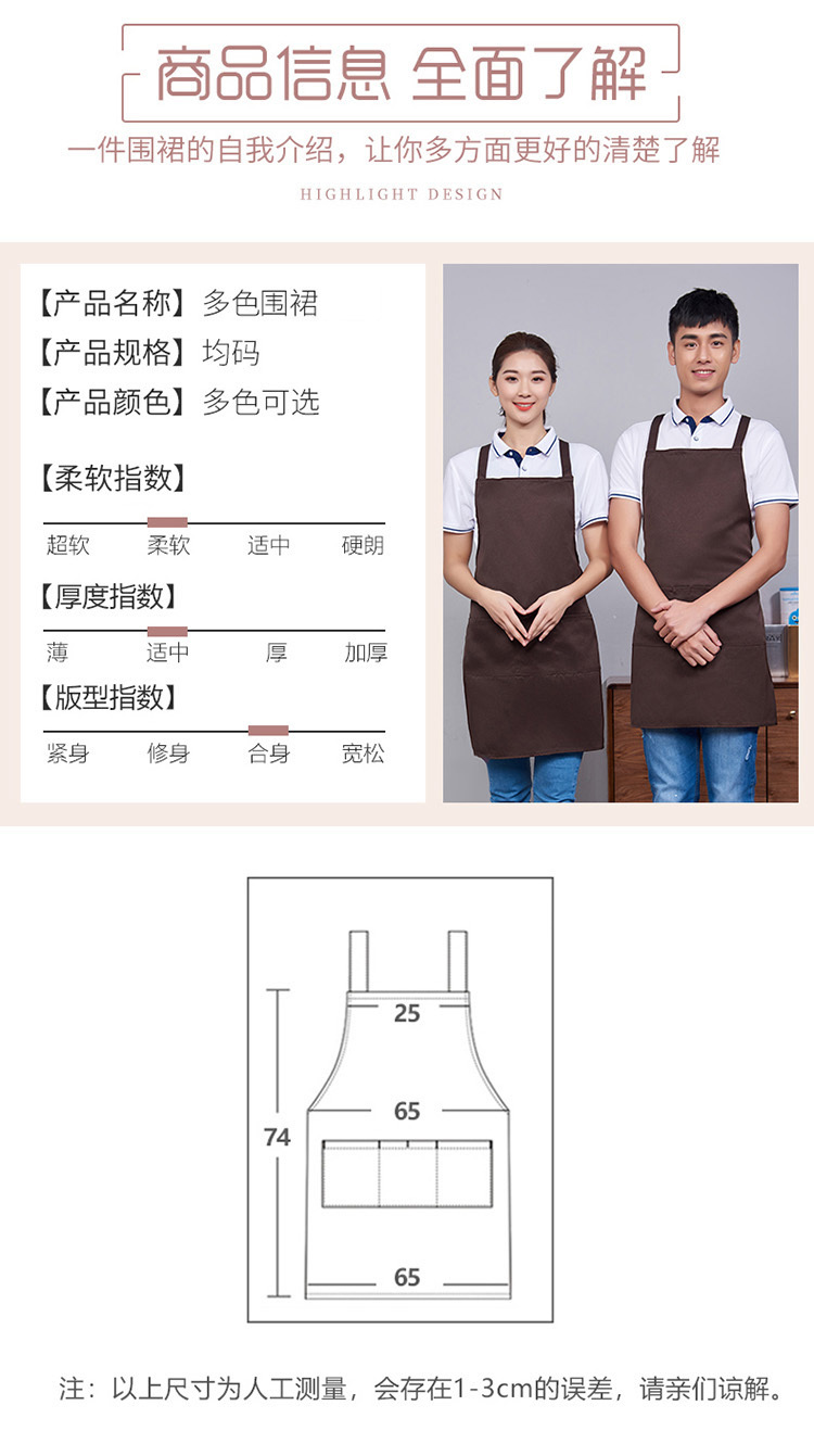 Workwear H double shoulder strap adjustable kitchen apron H15-198