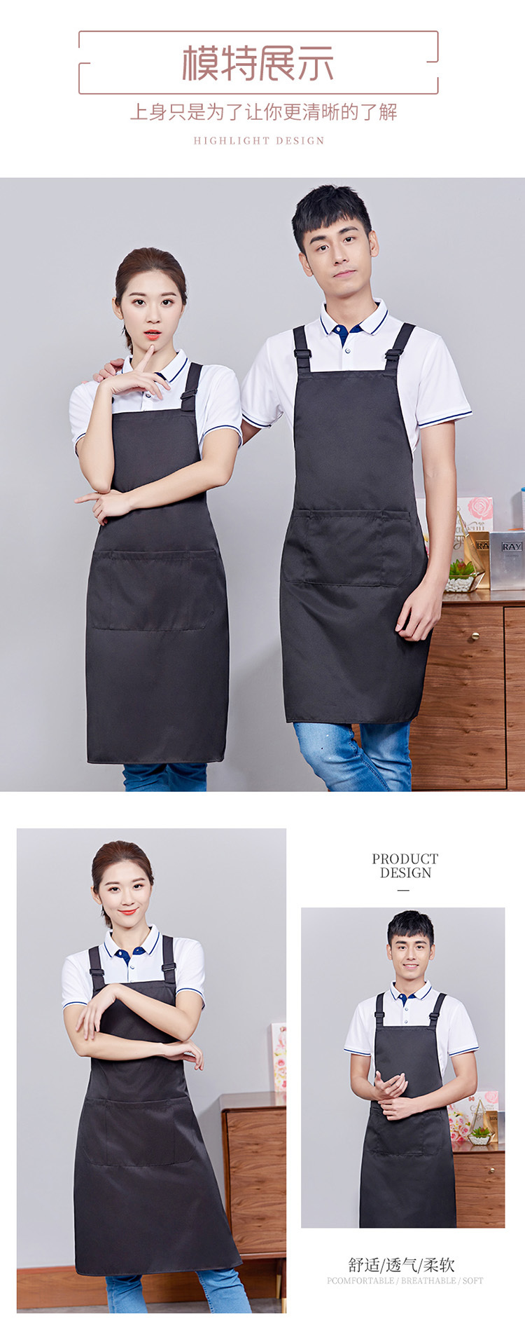 H shoulder workwear double shoulder strap adjustable apron H15-578