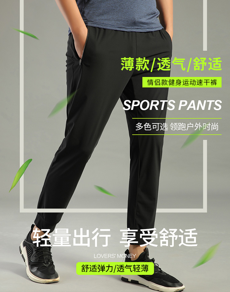 Sports fitness breathable quick-drying nine-point pants for women KL-99012