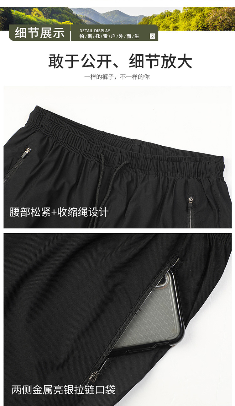 Sports fitness breathable quick-drying nine-point pants for women KL-99012