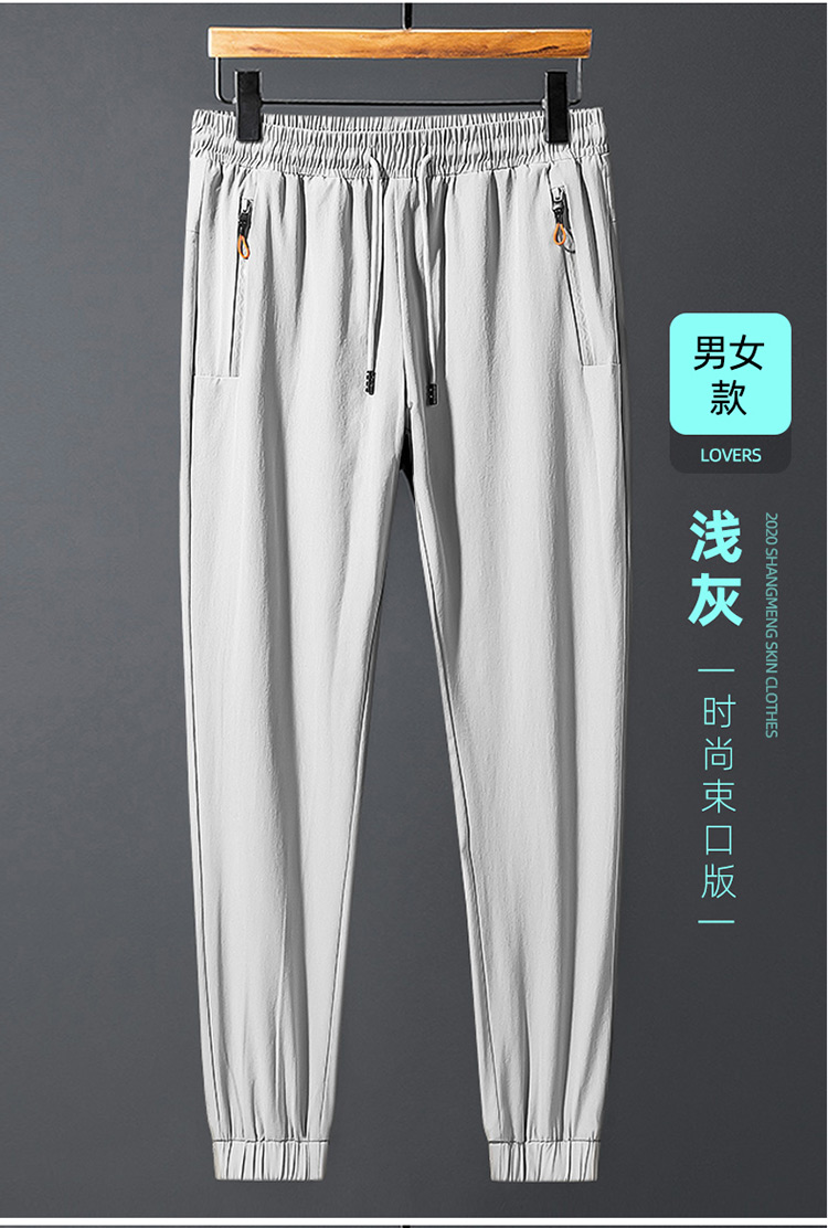 Casual fashion elastic ice silk quick-drying trousers couple style KL-P1909AB