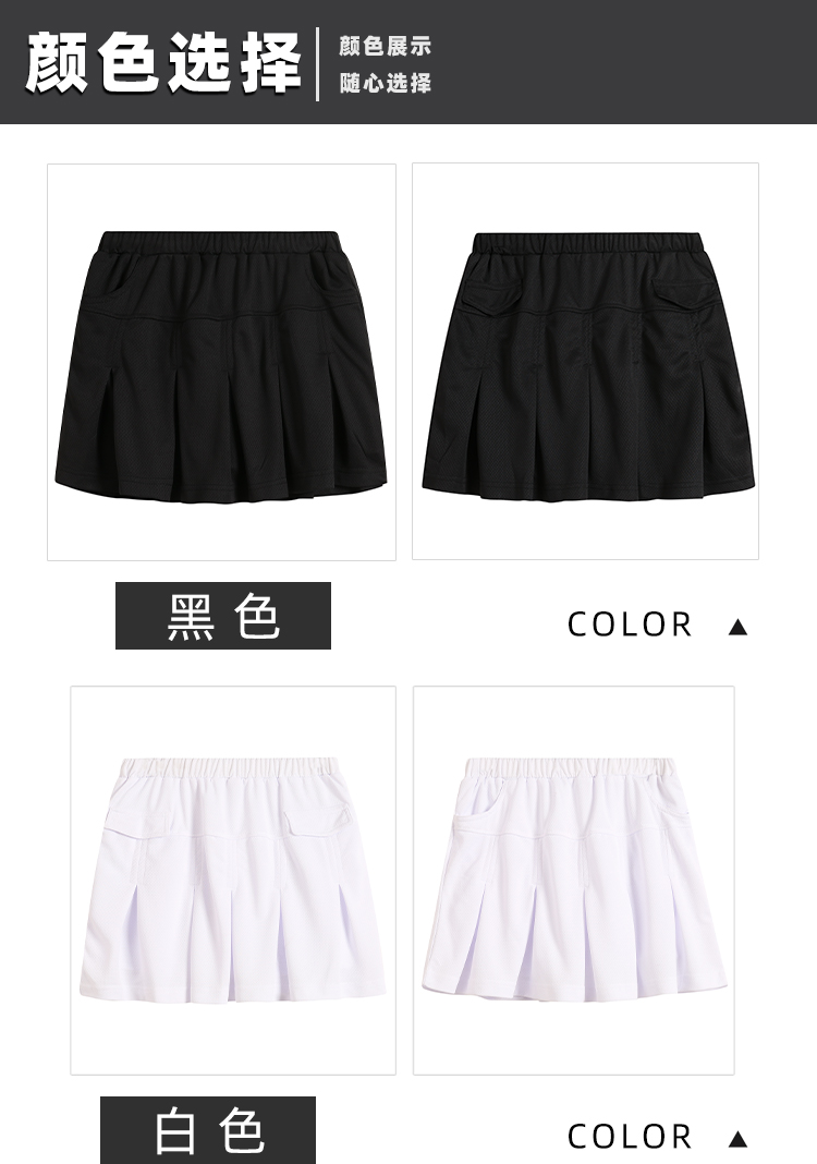 Quick-drying breathable sports women short skirt GY5-6203