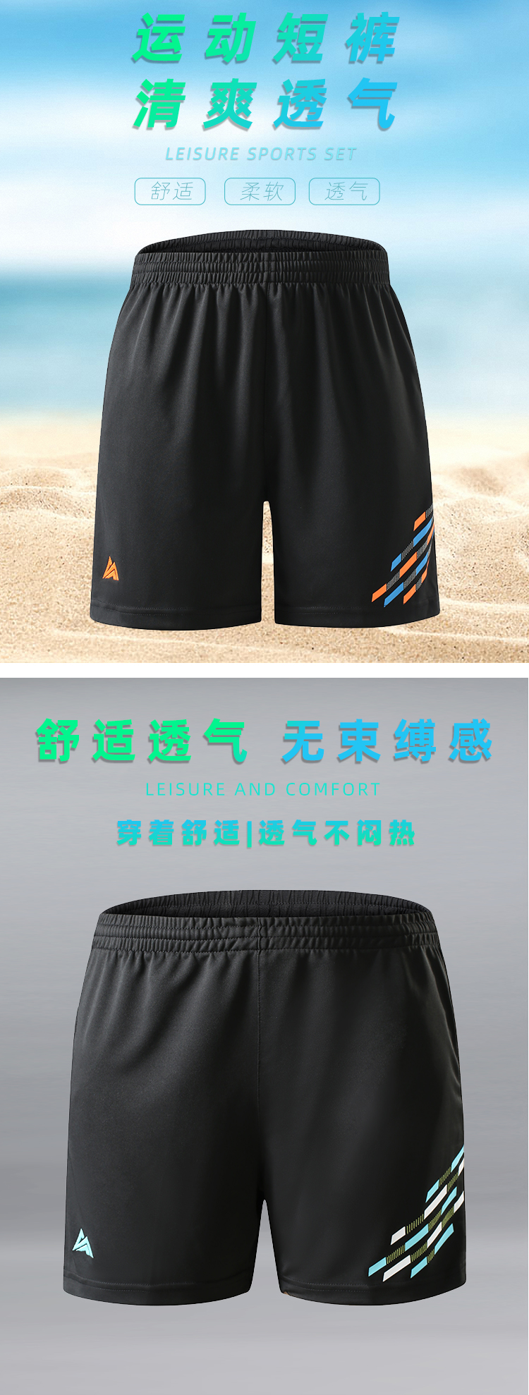 Casual sports shorts GY5-6213