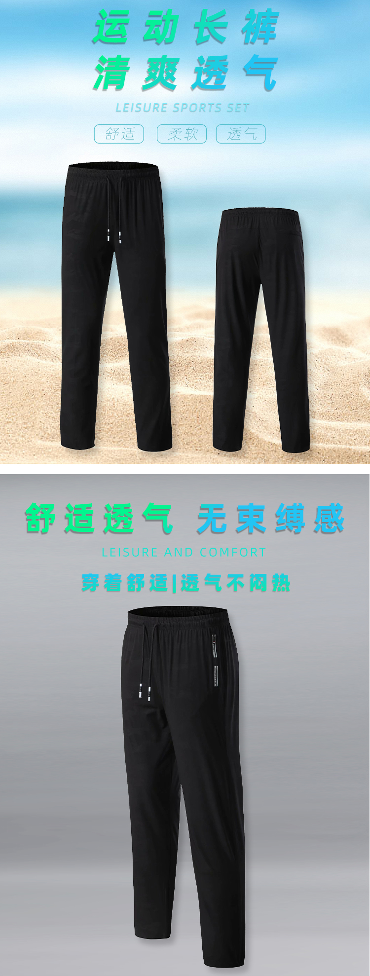 Casual breathable sports trousers GY5-6922