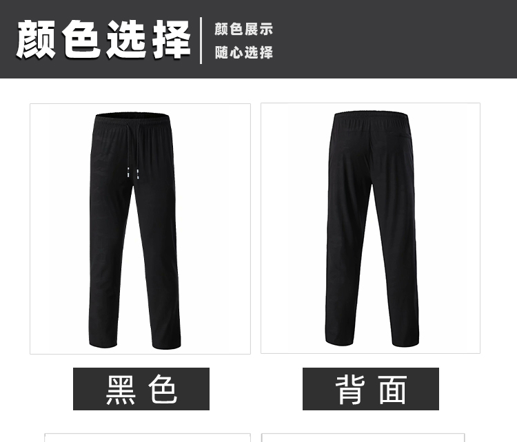 Casual breathable sports trousers GY5-6922