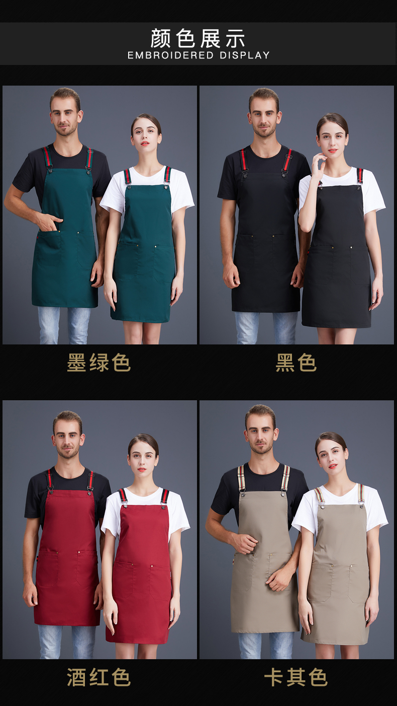 Canvas color webbing adjustable shoulder apron N01-20D291-20D295