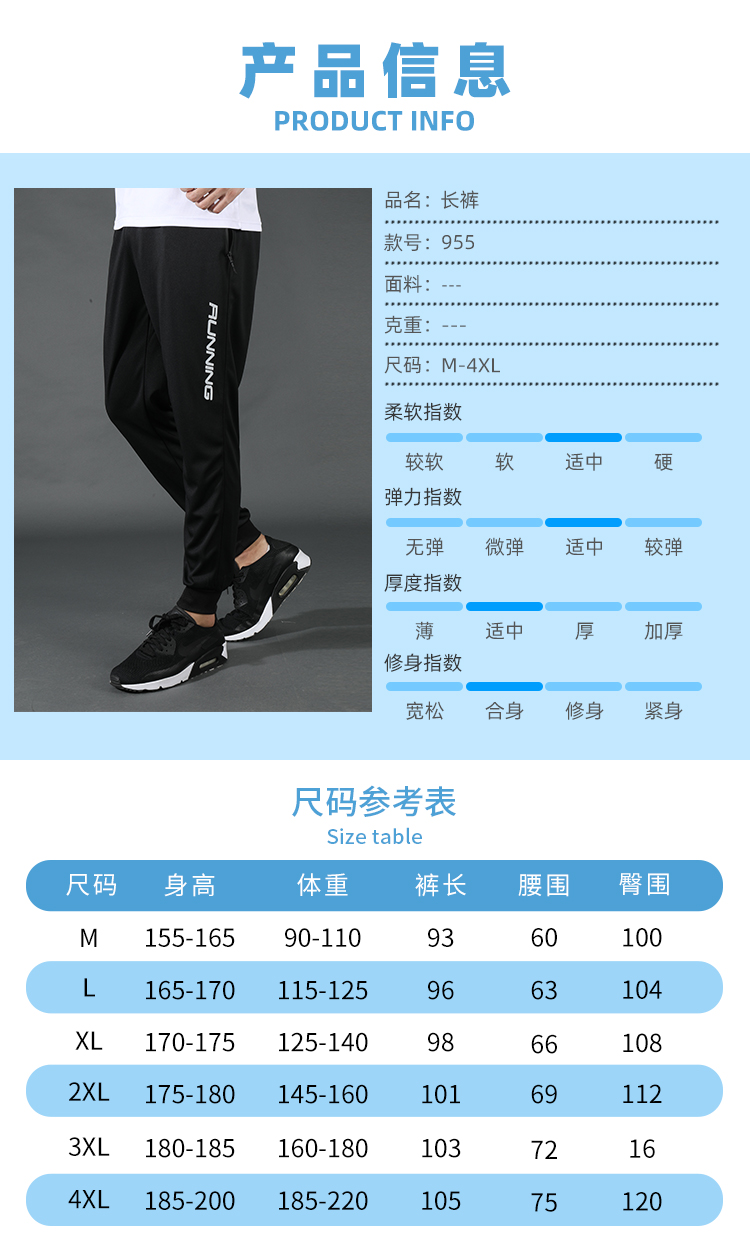 210g cuffed casual sports trousers men GB2-955