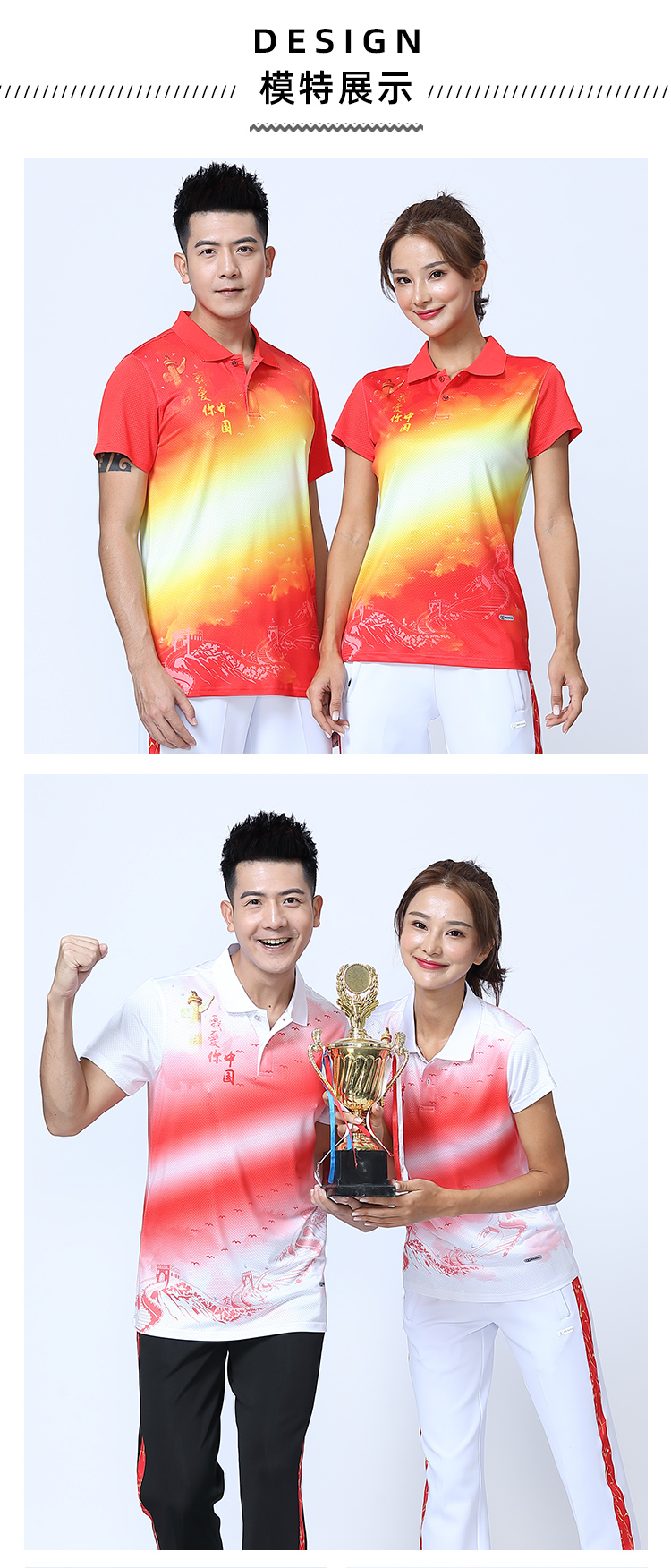 Quick-drying stretch fabric sports competition lapel short sleeves 110-1668