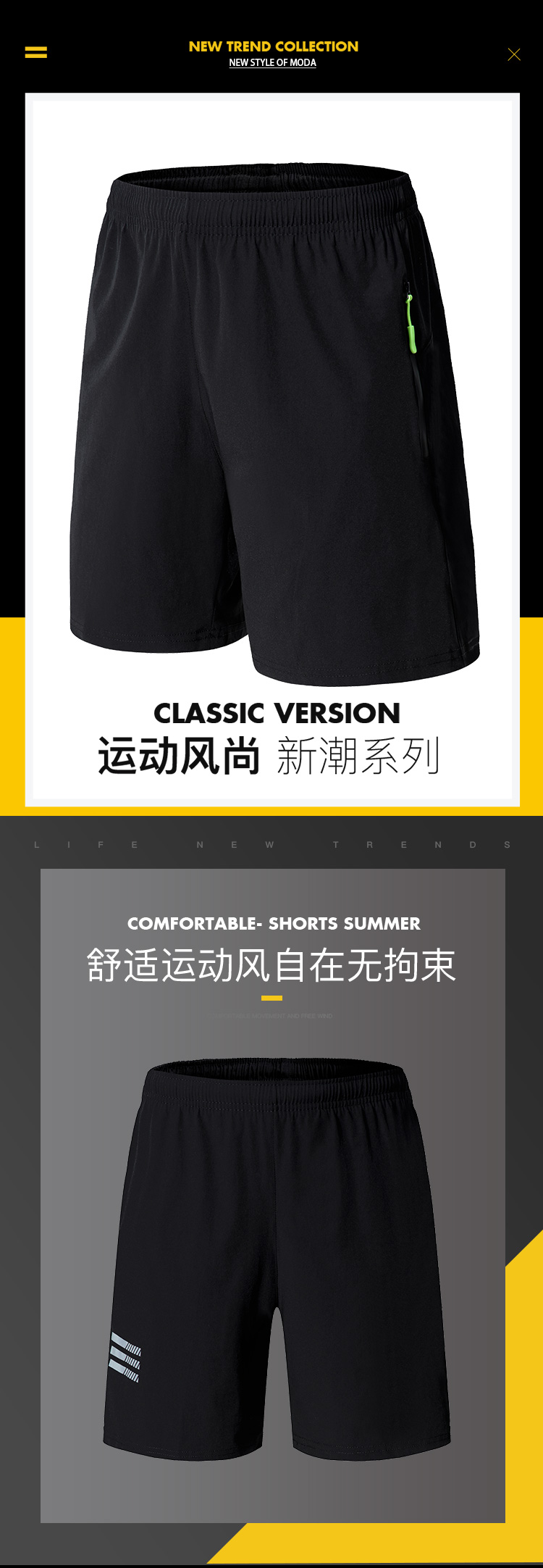 200g woven fabric sports shorts 120-ZK010