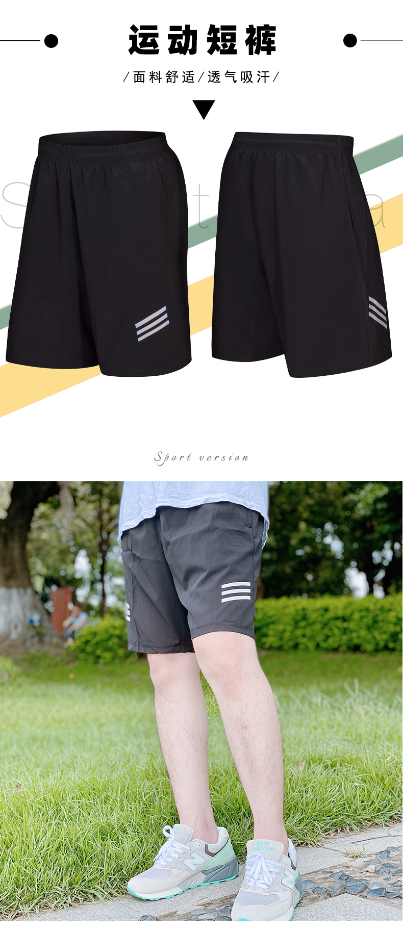 120g quick-drying woven four-way stretch fitness running shorts men (European size) GJ4-E903