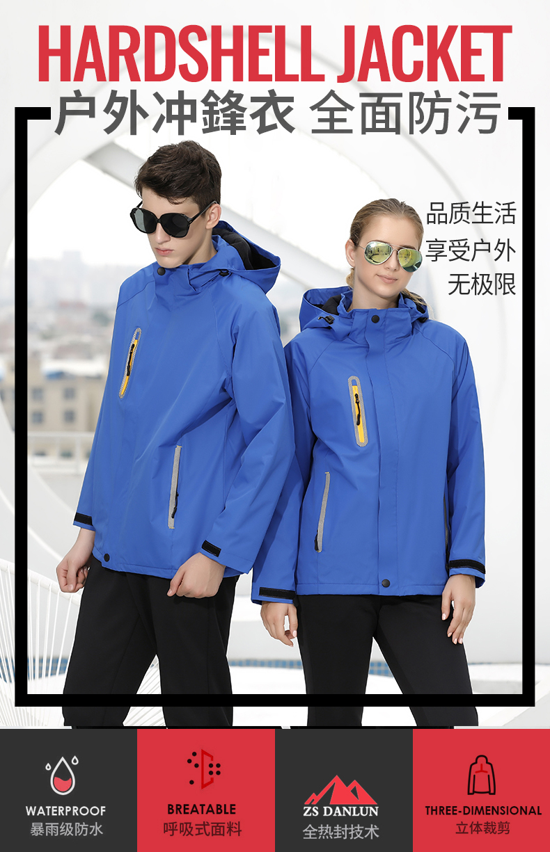 Polar fleece thickened detachable hood windproof integrated jacket H04-1919 jacket