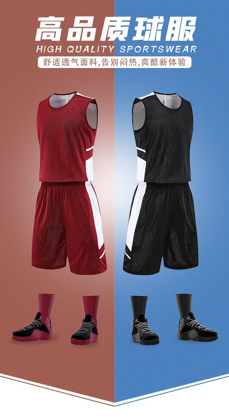 Double-sided sports basketball training suit 57-8909