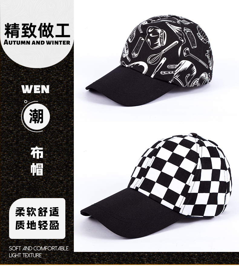 Leisure sports baseball cap H03-S057