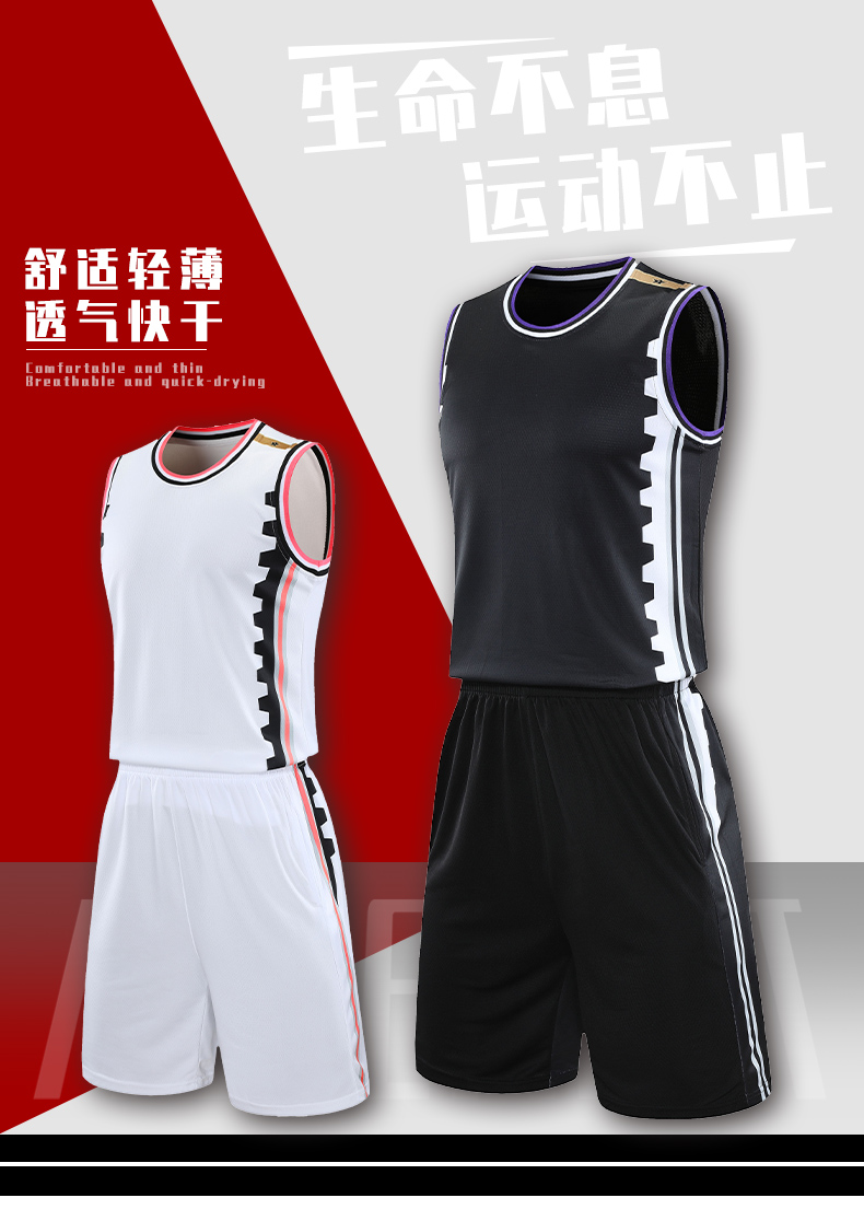 CBA team casual breathable side stripe basketball suit men GB17-CBA team side stripe