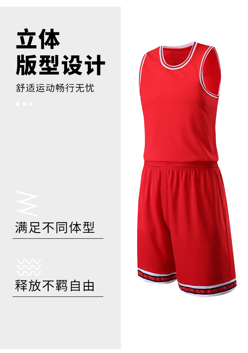 Slam Dunk Team Casual Breathable Striped Collar Basketball Jersey Men Suit GB17 - Slam Dunk Team