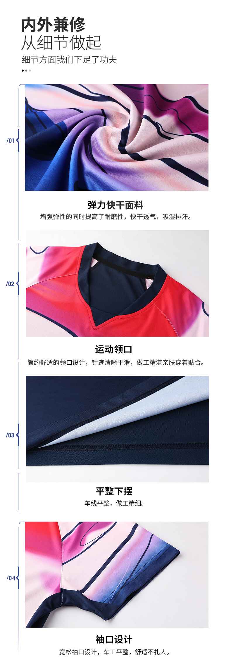 Polyester sports fitness line table tennis feather suit top girls GB7-326 girls