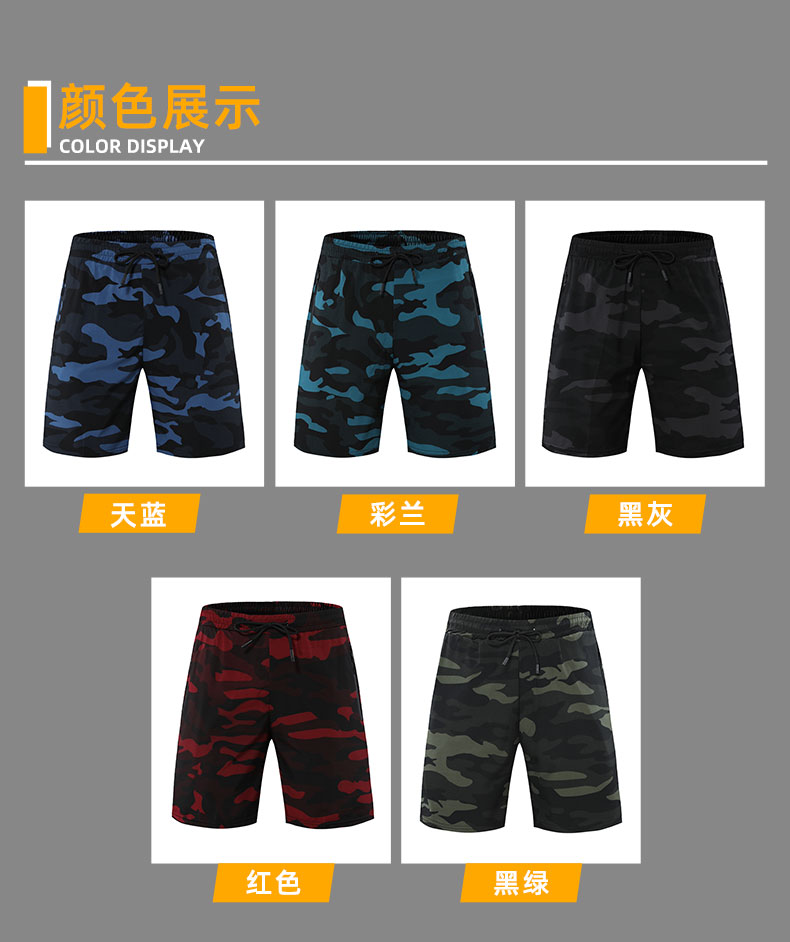 Camouflage elastic waist men shorts G19-202032