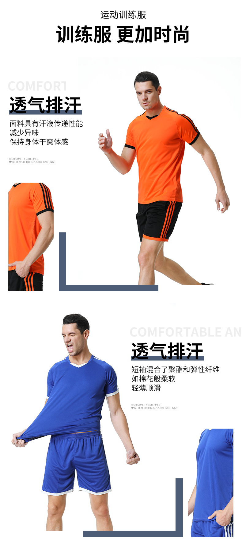 Casual outdoor sports training suit G19-M21380 adults