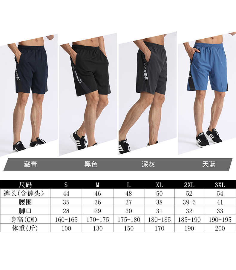 Four-way stretch polyester double pocket zipper shorts G19-MP1855