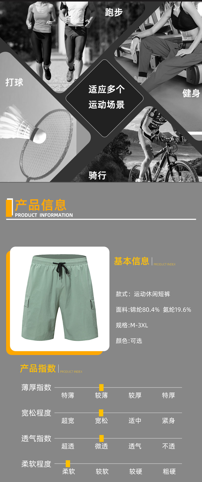 Workwear flap big pocket shorts G19-MP0891