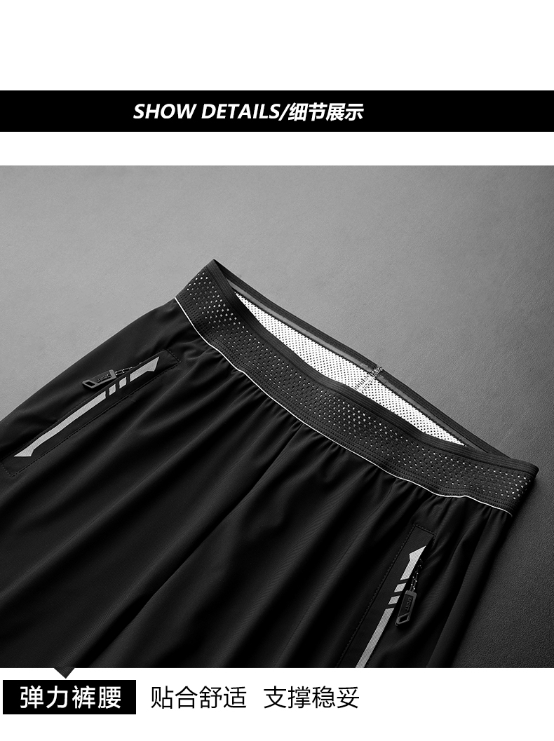 Quick-drying ice silk breathable trousers KQ-DK901