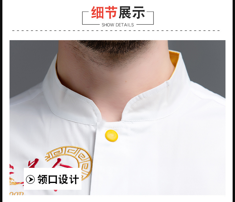 Polyester cotton Chinese food hotel chef uniform apron H12-L064 apron