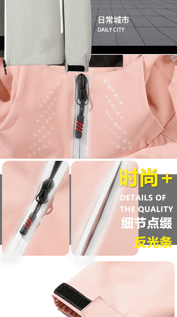 Reflective Strip Water-Repellent Velcro Hooded Jacket Women KL-XL12020 Women