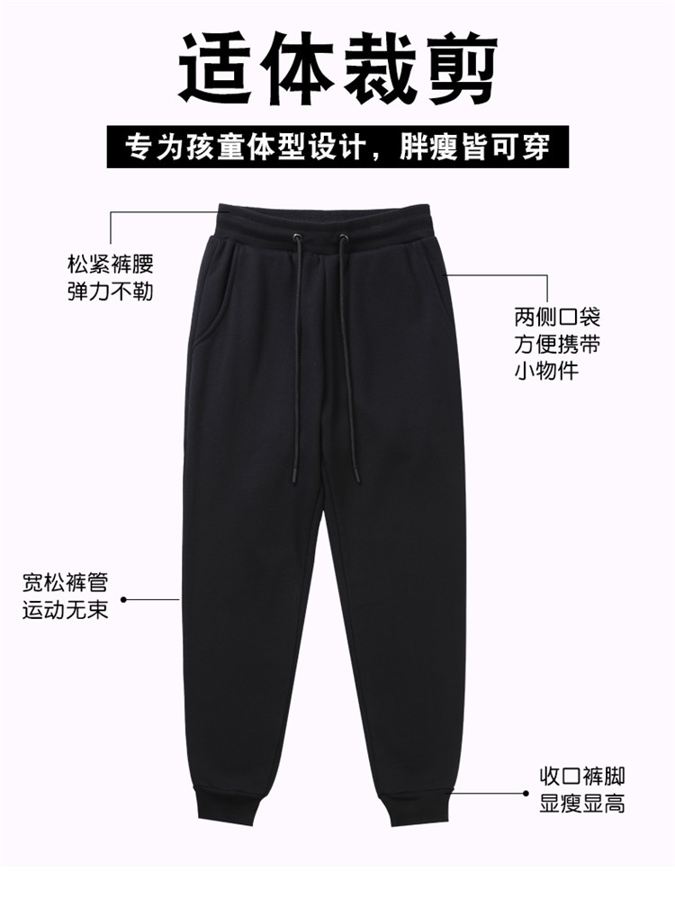 350g pure cotton sports casual drawstring thin sweatpants universal style D09-1229 adult