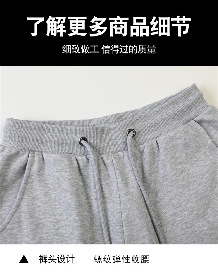 350g pure cotton sports casual drawstring thin sweatpants universal style D09-1229 adult