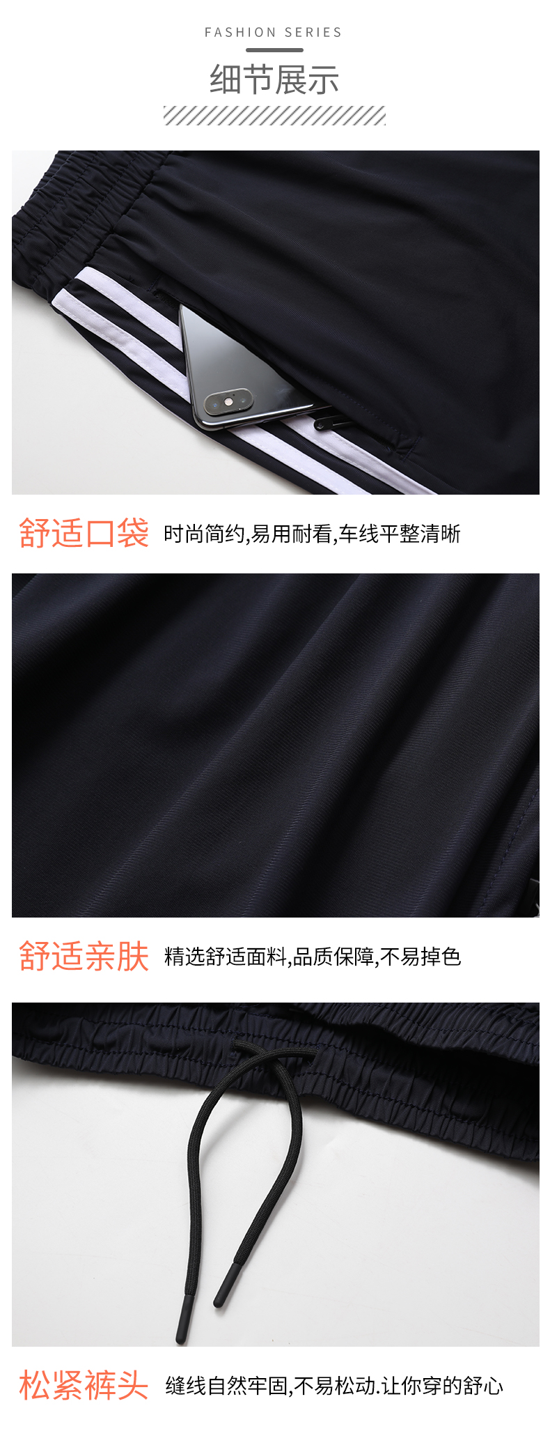 Elastic warp knitted nylon flat fabric ice silk breathable shorts men GB11-D2011