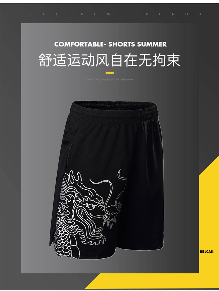 Printed straight sports quick-drying table tennis shorts GB7-606