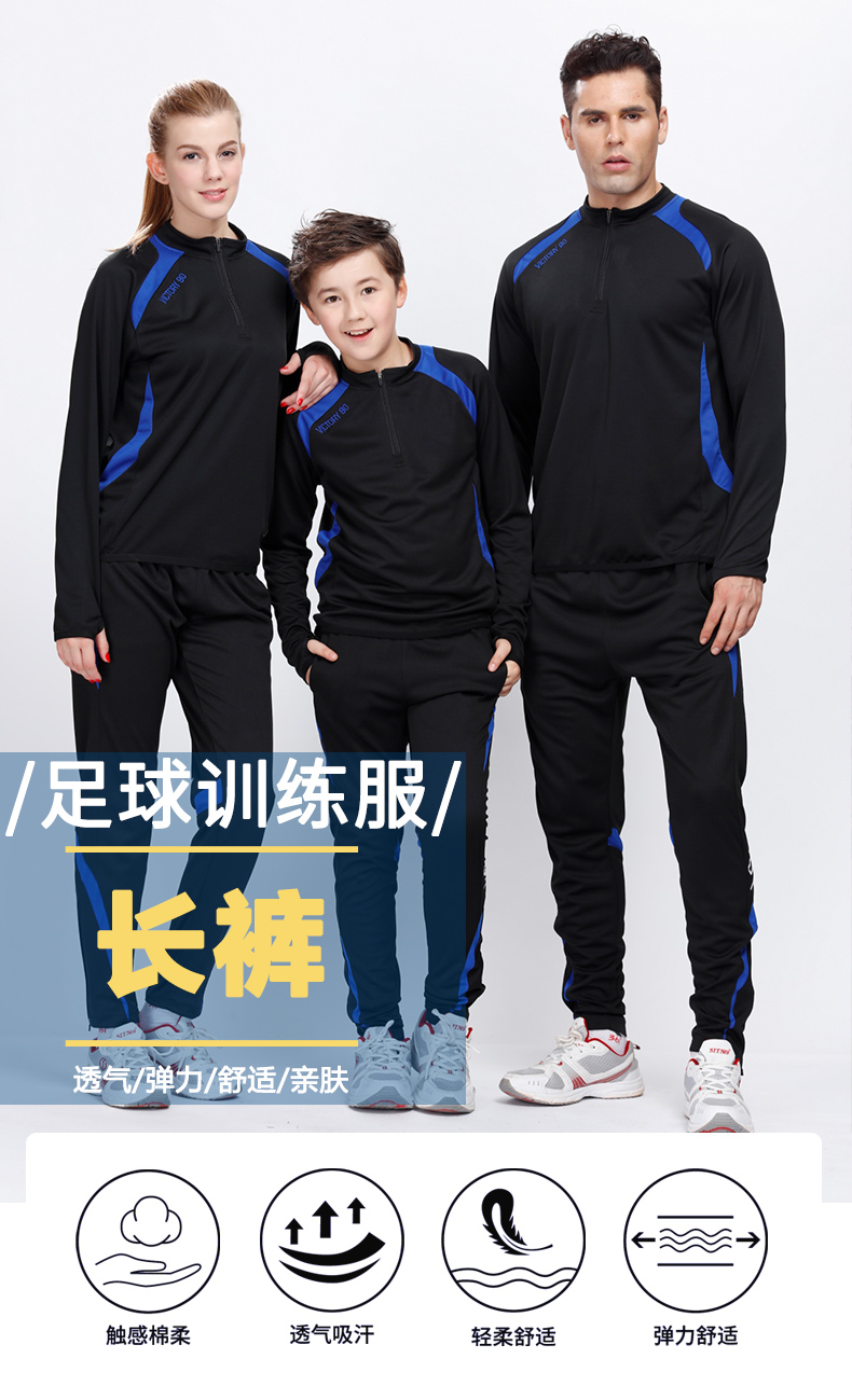 Comfortable and breathable football training suit trousers for children G16-982 children trousers