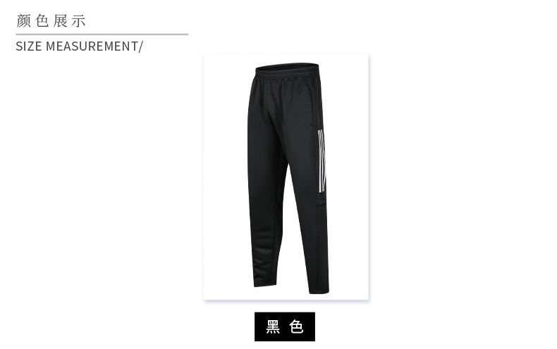 280g healthy cloth outdoor sports trousers parent-child style GB10-S01