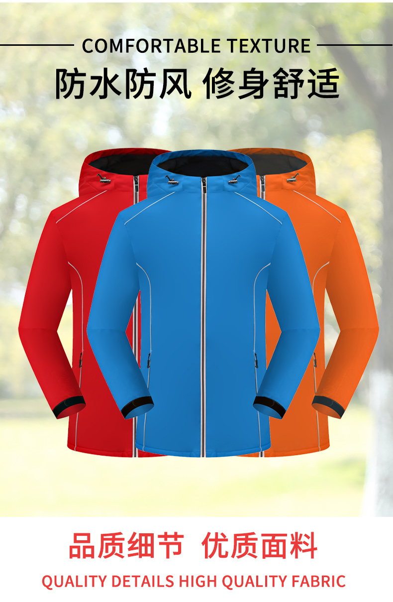 Mechanical elastic reflective environmentally friendly integrated jacket W01-2099