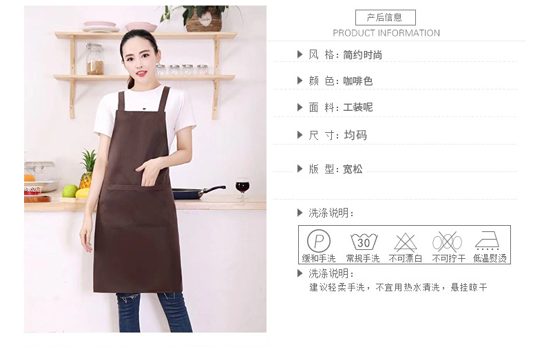 Workwear kitchen anti-fouling, dirt-resistant and wear-resistant suspender apron V01-343