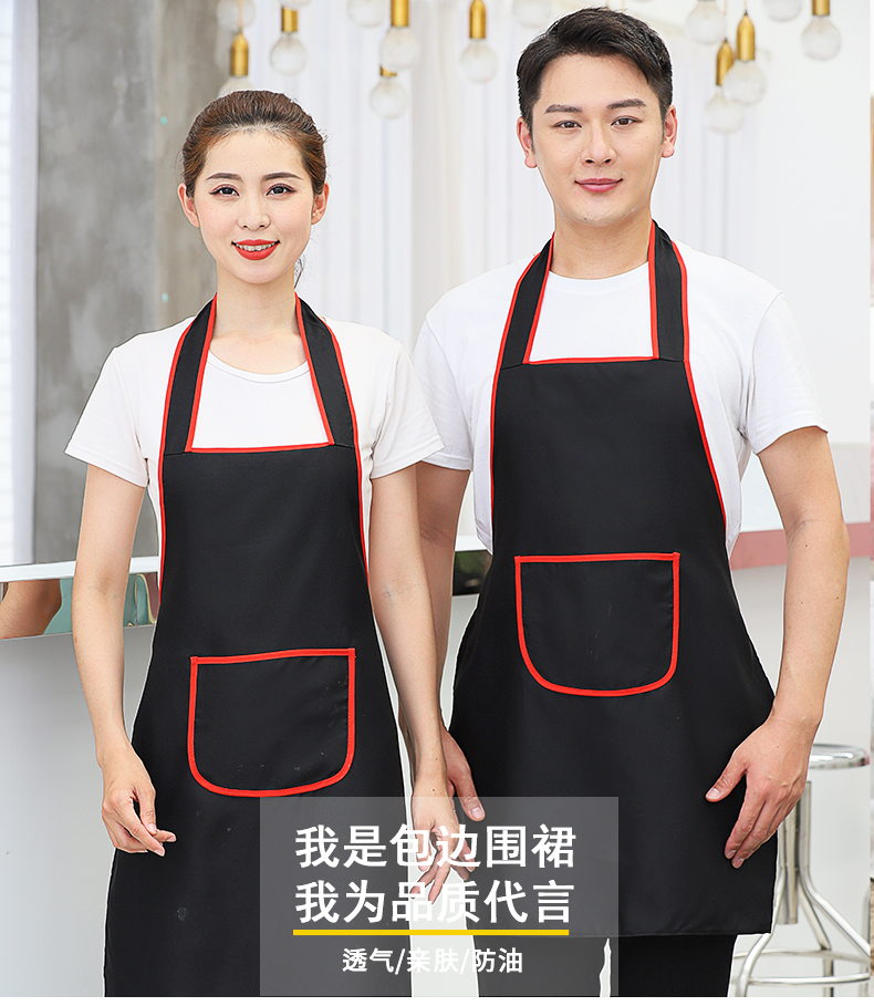 Uniform cloth kitchen breathable dirt-resistant wear-resistant halter neck hemming apron V01-345